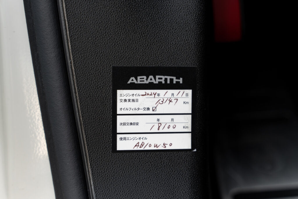 ABARTH-595-POZIOM-84